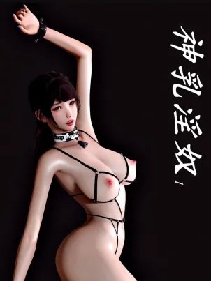 我的女徒弟们都是未来诸天大佬漫画免费阅读